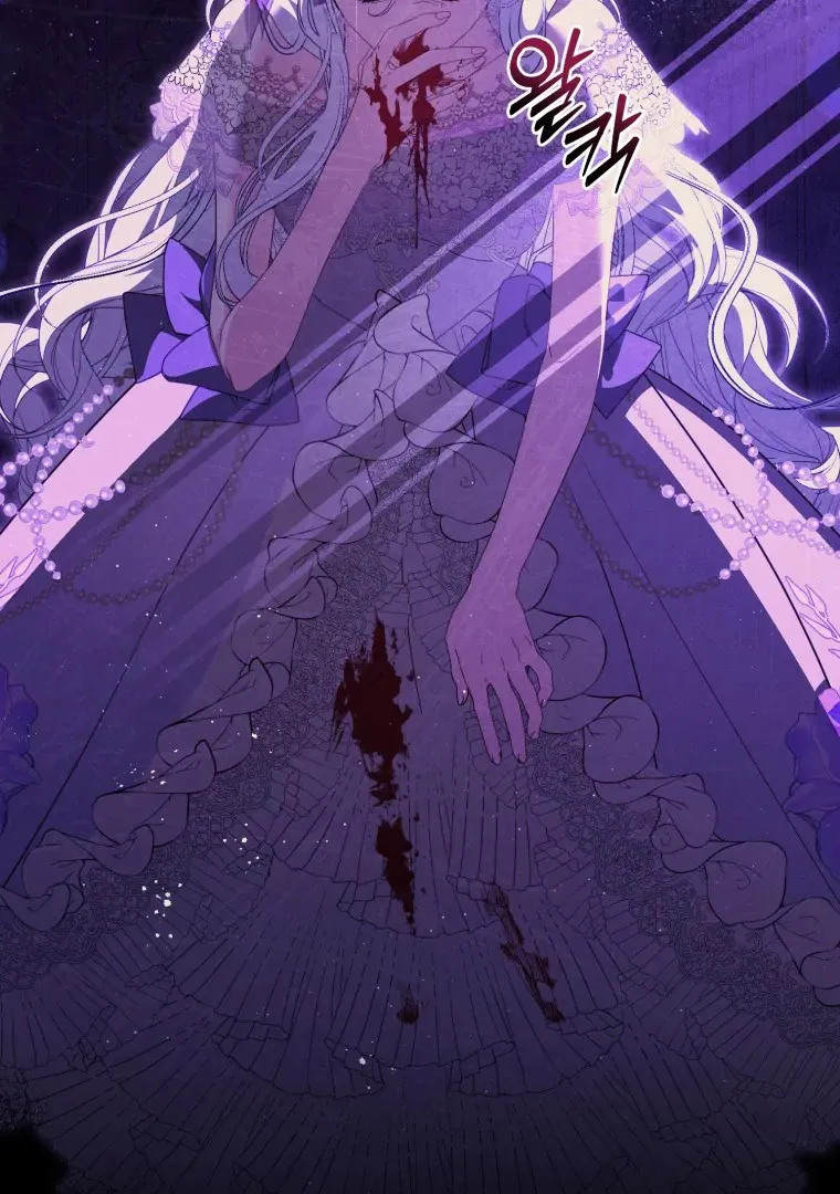 Read You Will Pay With Your Life for Deceiving Me FR Manga Online