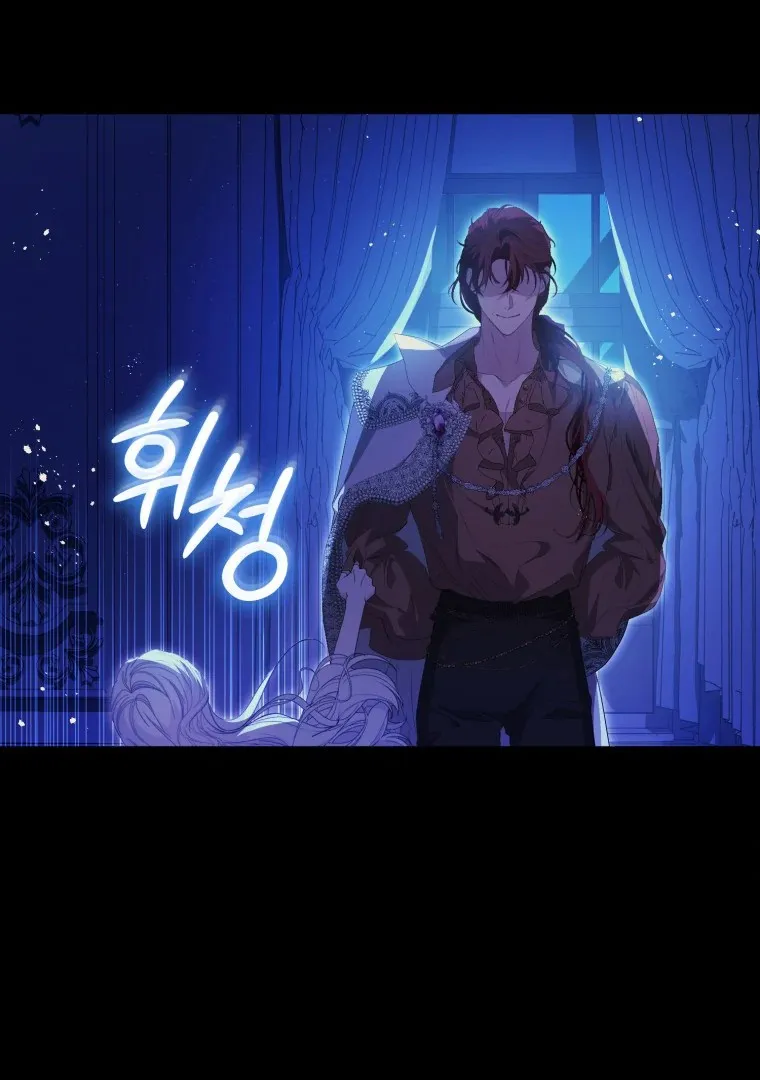 Read You Will Pay With Your Life for Deceiving Me FR Manga Online