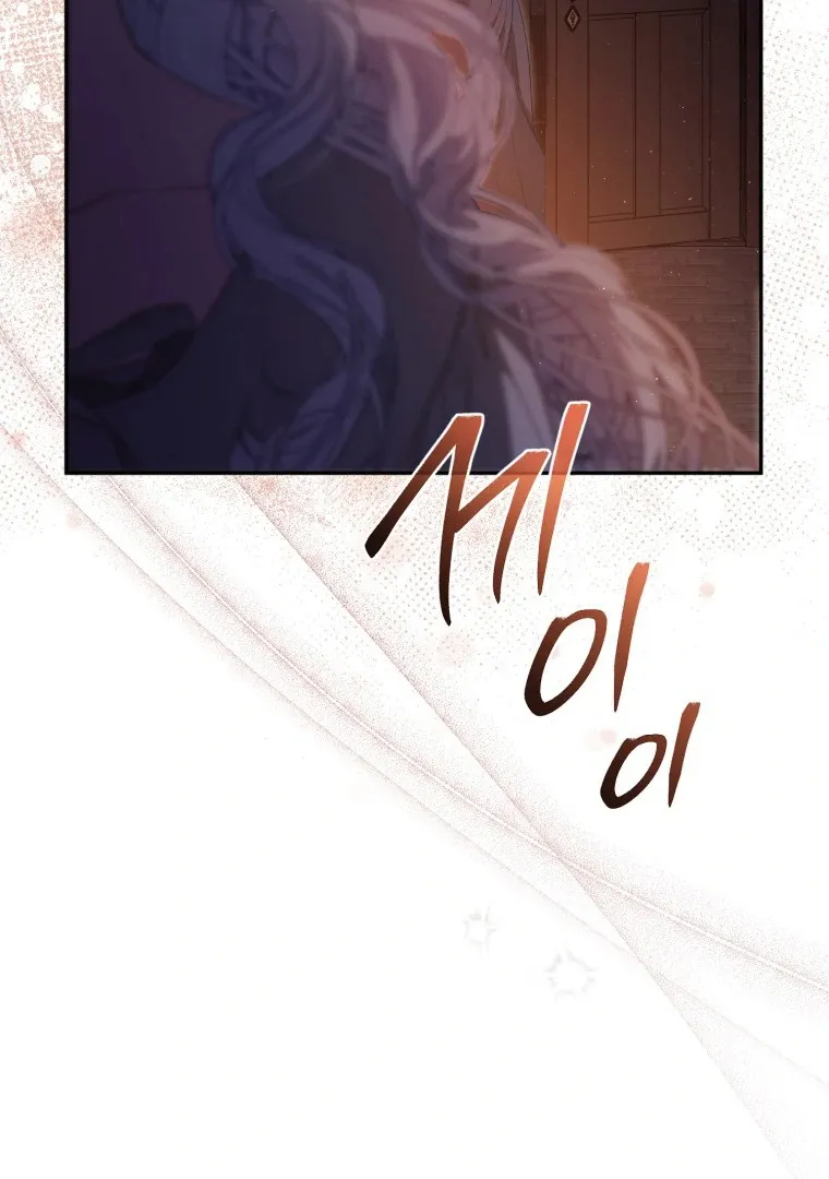 Read You Will Pay With Your Life for Deceiving Me FR Manga Online