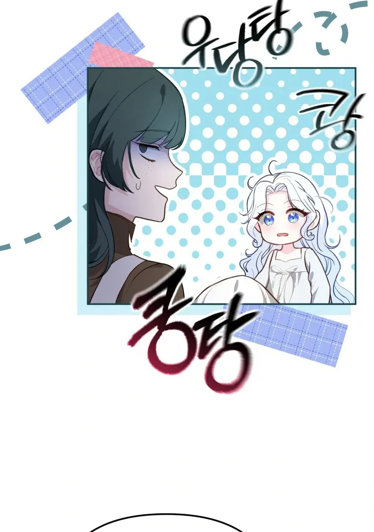 Read You Will Pay With Your Life for Deceiving Me FR Manga Online