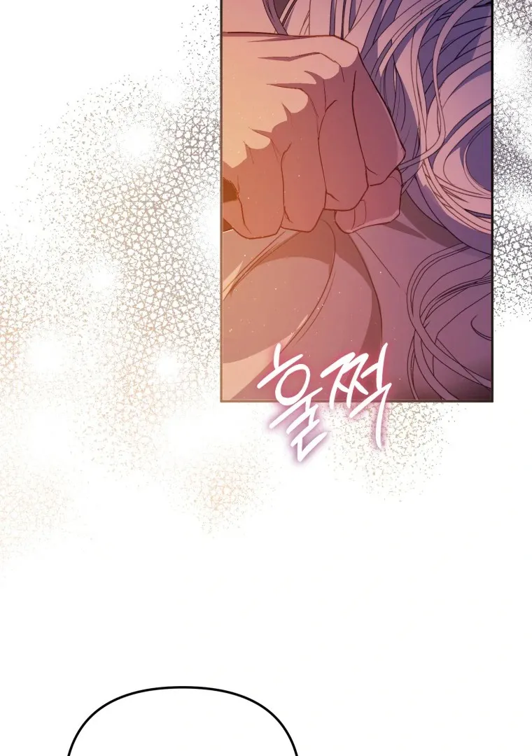 Read You Will Pay With Your Life for Deceiving Me FR Manga Online
