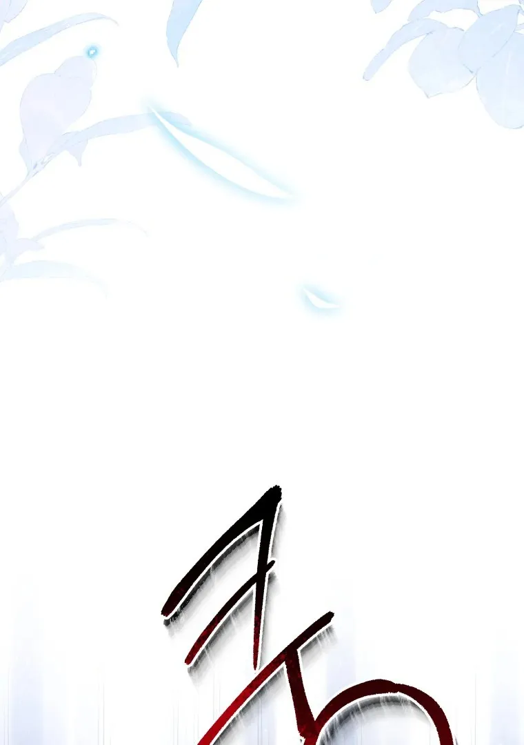 Read You Will Pay With Your Life for Deceiving Me FR Manga Online