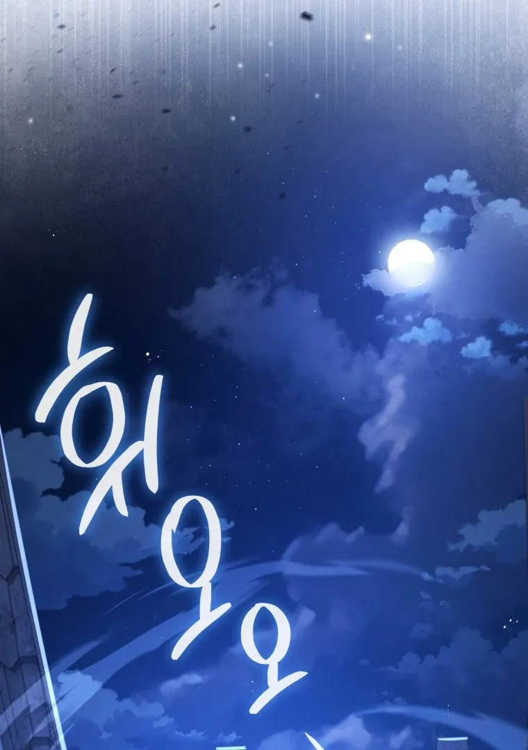 Read You Will Pay With Your Life for Deceiving Me FR Manga Online