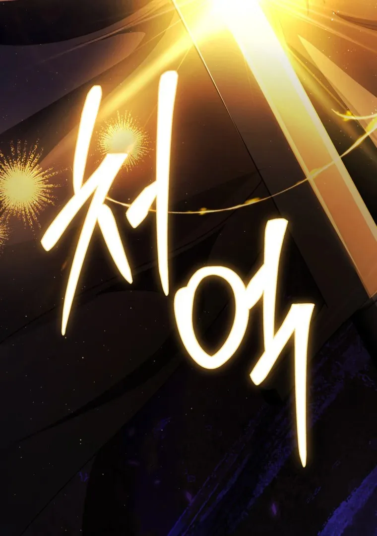 Read You Will Pay With Your Life for Deceiving Me FR Manga Online