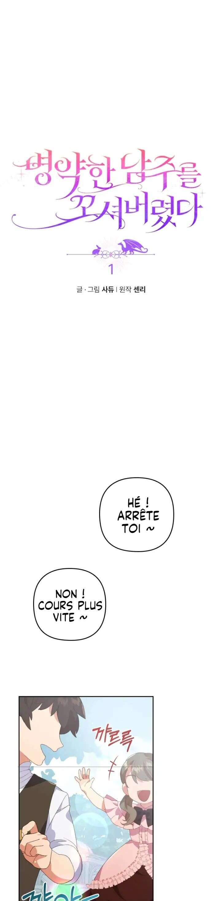 Read You’ve Got the Wrong Girl FR Manga Online