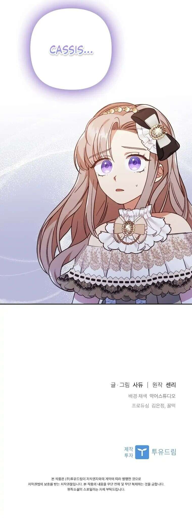 Read You’ve Got the Wrong Girl FR Manga Online