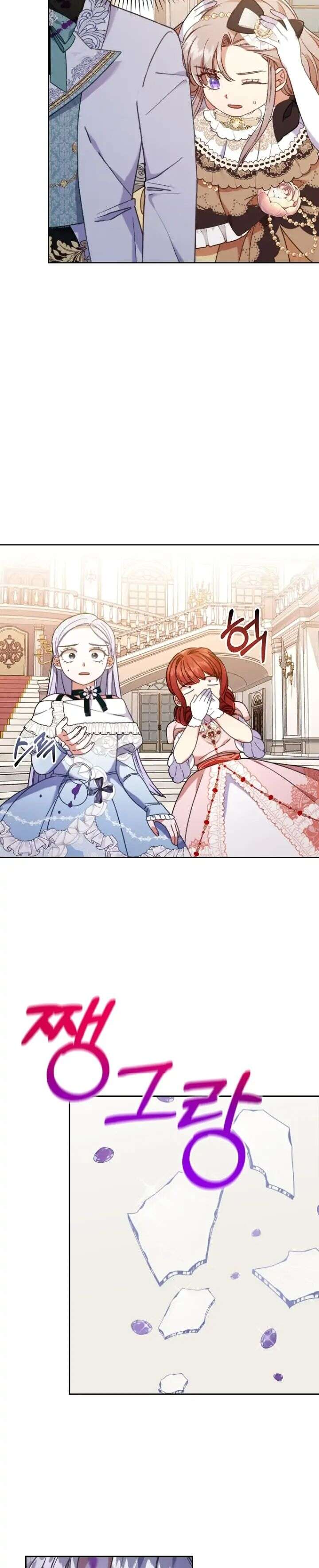 Read You’ve Got the Wrong Girl FR Manga Online