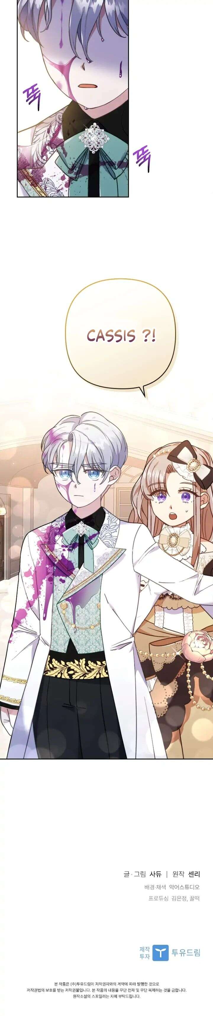 Read You’ve Got the Wrong Girl FR Manga Online