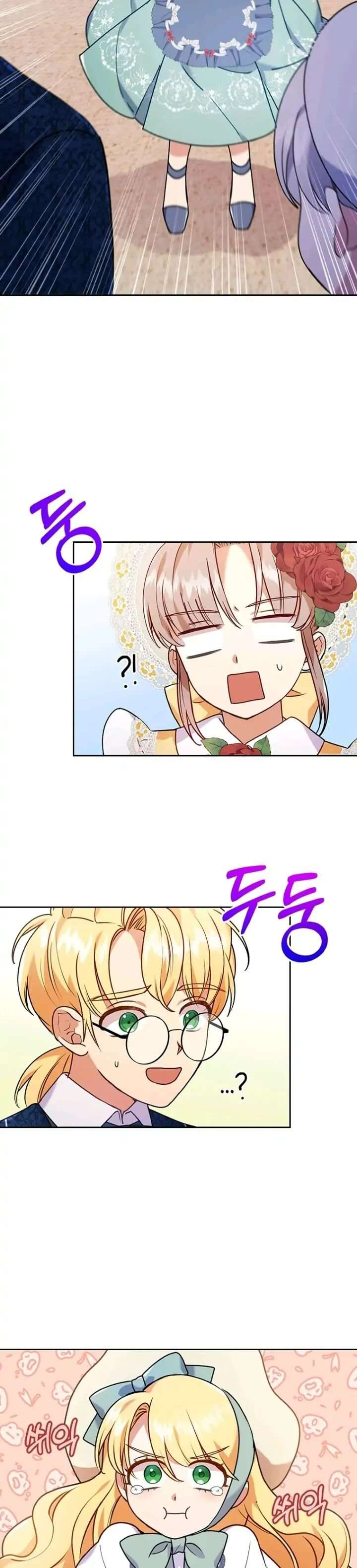 Read You’ve Got the Wrong Girl FR Manga Online