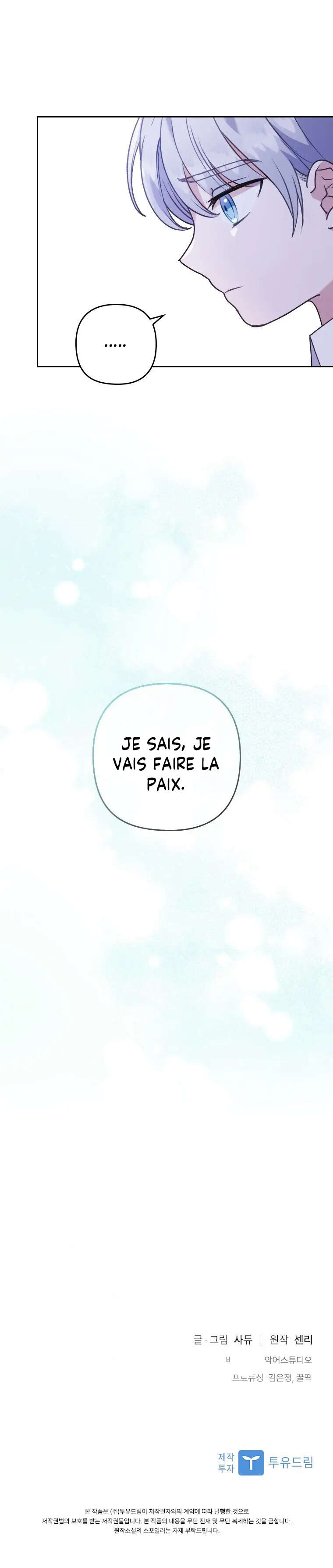 Read You’ve Got the Wrong Girl FR Manga Online