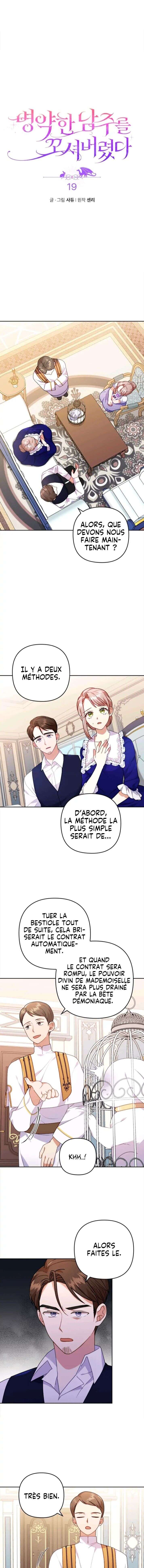 Read You’ve Got the Wrong Girl FR Manga Online