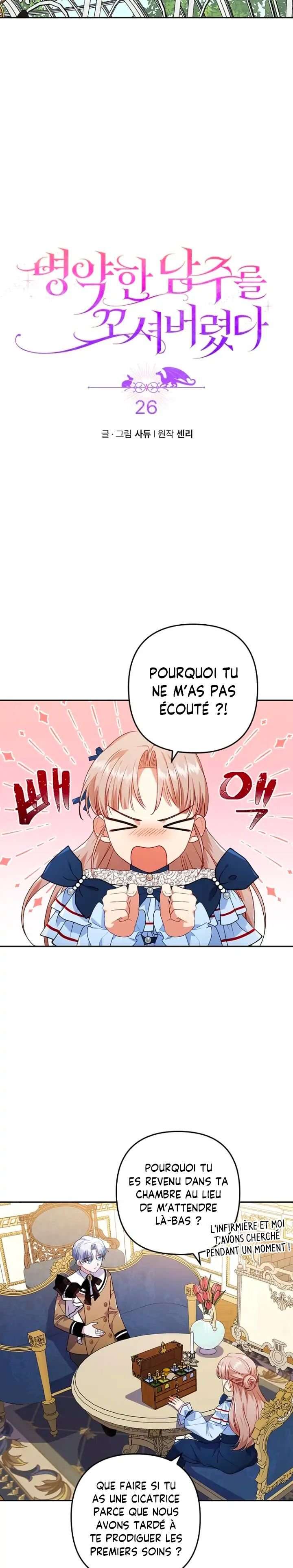Read You’ve Got the Wrong Girl FR Manga Online