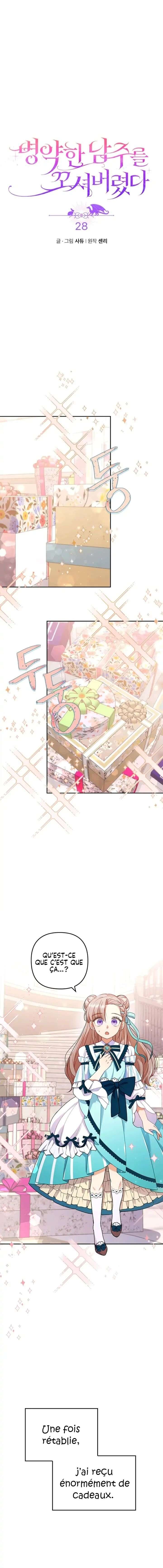 Read You’ve Got the Wrong Girl FR Manga Online