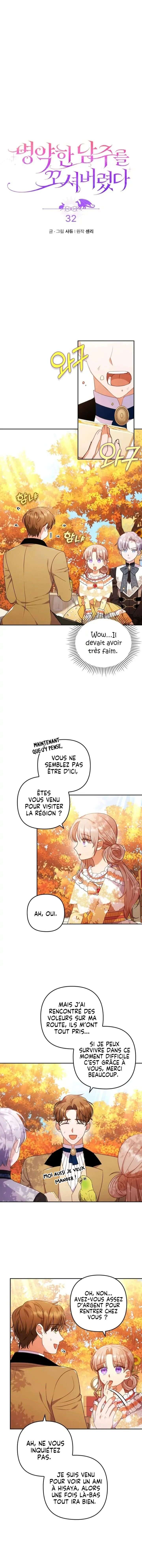 Read You’ve Got the Wrong Girl FR Manga Online