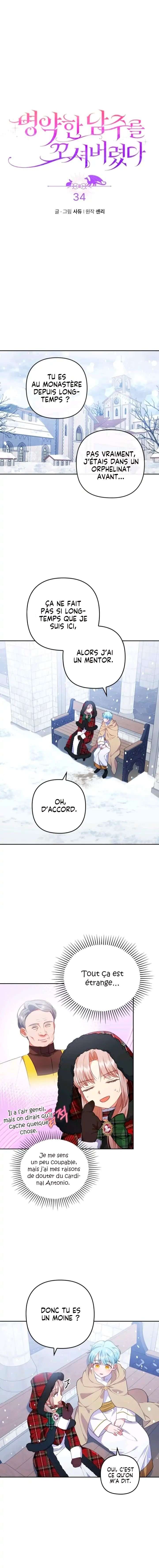 Read You’ve Got the Wrong Girl FR Manga Online