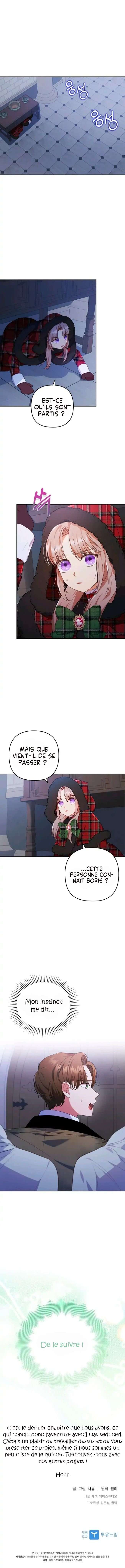 Read You’ve Got the Wrong Girl FR Manga Online