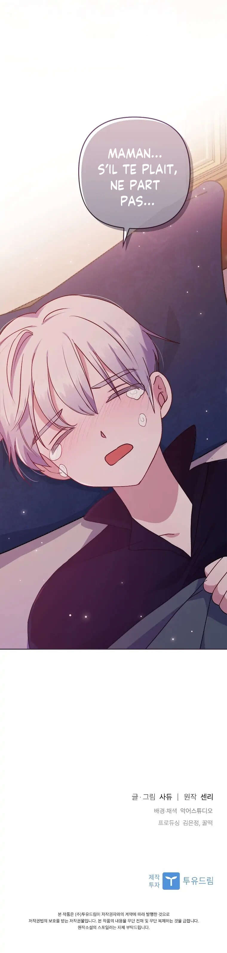 Read You’ve Got the Wrong Girl FR Manga Online