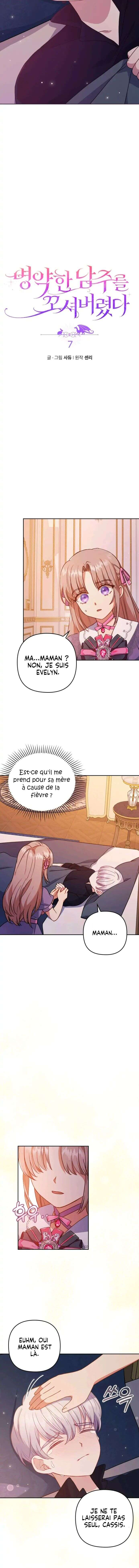 Read You’ve Got the Wrong Girl FR Manga Online