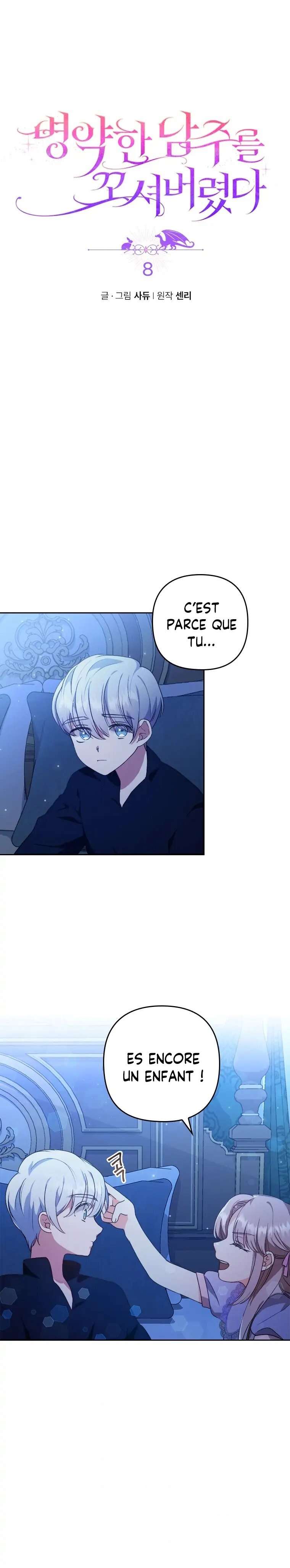 Read You’ve Got the Wrong Girl FR Manga Online