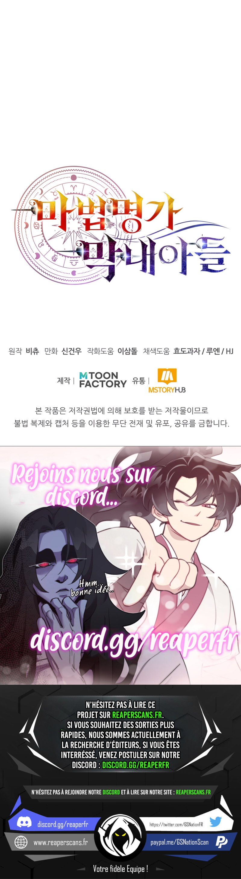 Read Youngest Son of the Renowned Magic Clan FR Manga Online