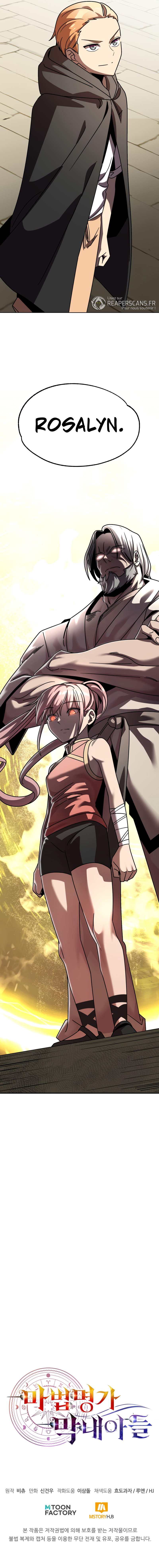 Read Youngest Son of the Renowned Magic Clan FR Manga Online