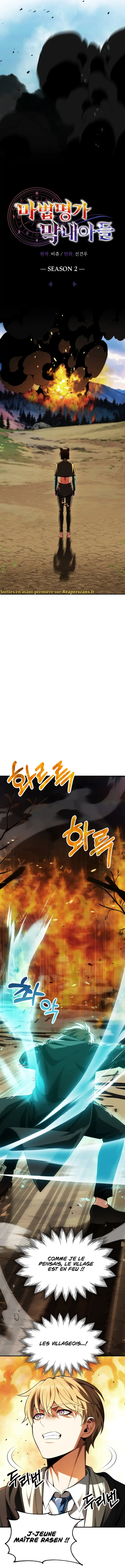 Read Youngest Son of the Renowned Magic Clan FR Manga Online