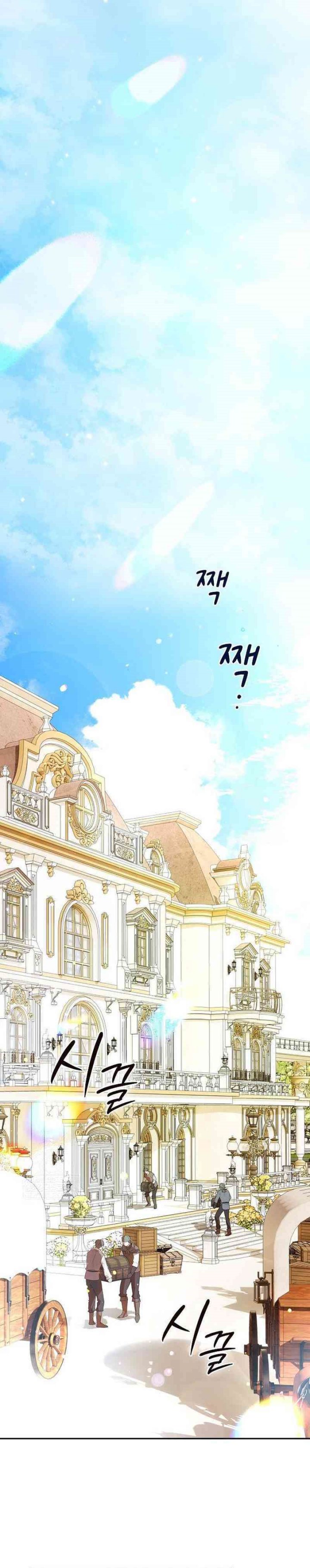 Read A Mercenary’s Rebirth Among Nobles Bahasa Indonesia ID Manga Online