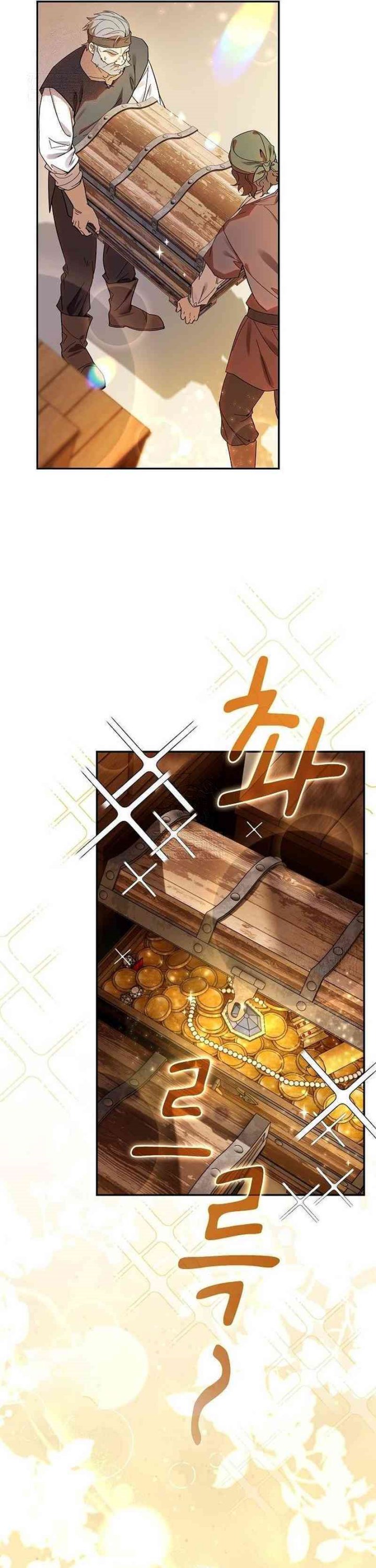 Read A Mercenary’s Rebirth Among Nobles Bahasa Indonesia ID Manga Online