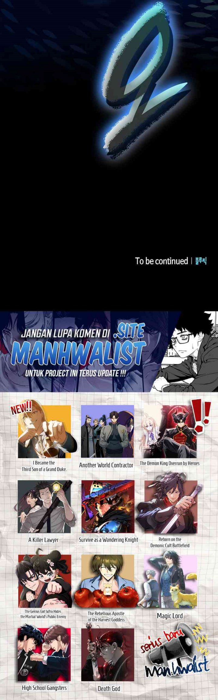 Read A Mercenary’s Rebirth Among Nobles Bahasa Indonesia ID Manga Online