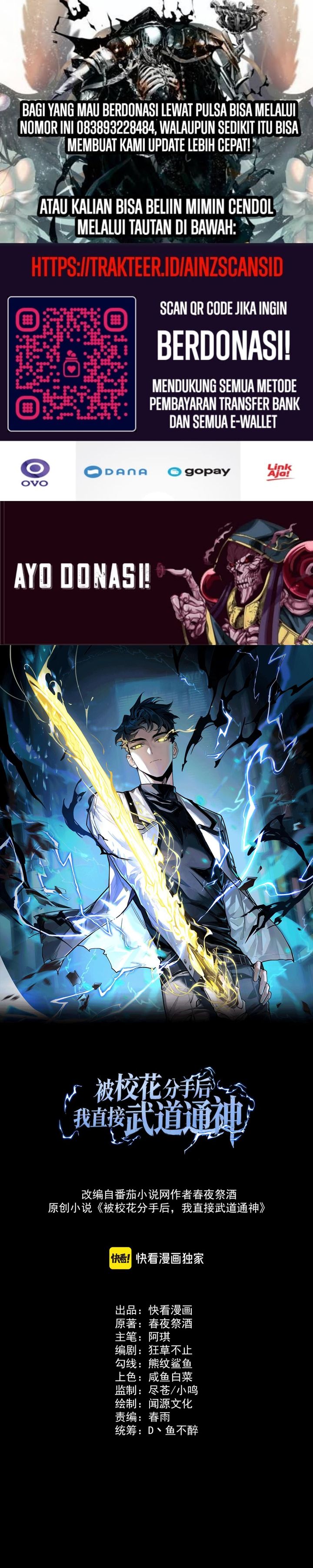 Read After the High School Goddess Dumped Me I Became a Martial Arts God After breaking up with the school beauty ID Manga Online