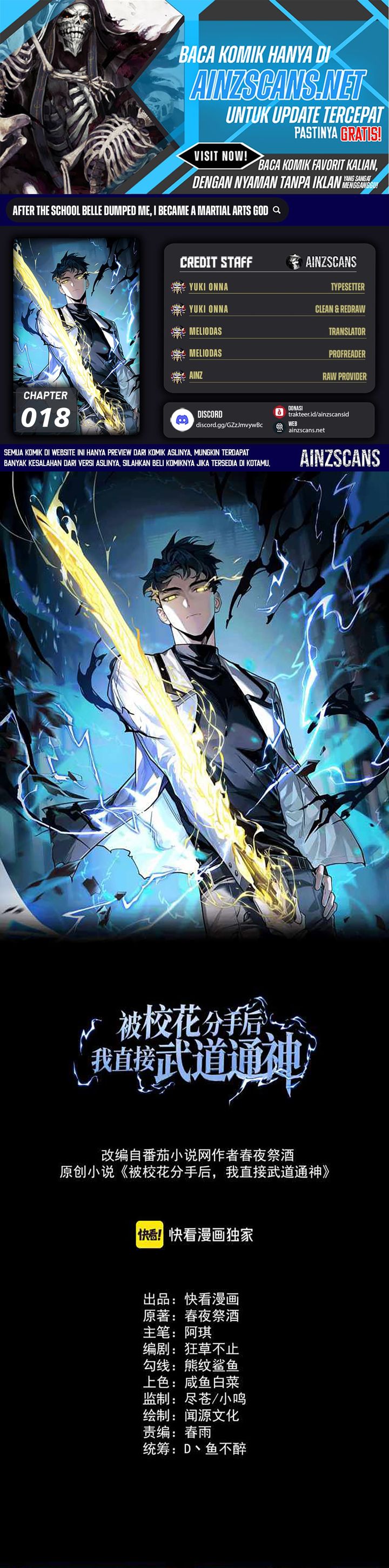 Read After the High School Goddess Dumped Me I Became a Martial Arts God After breaking up with the school beauty ID Manga Online