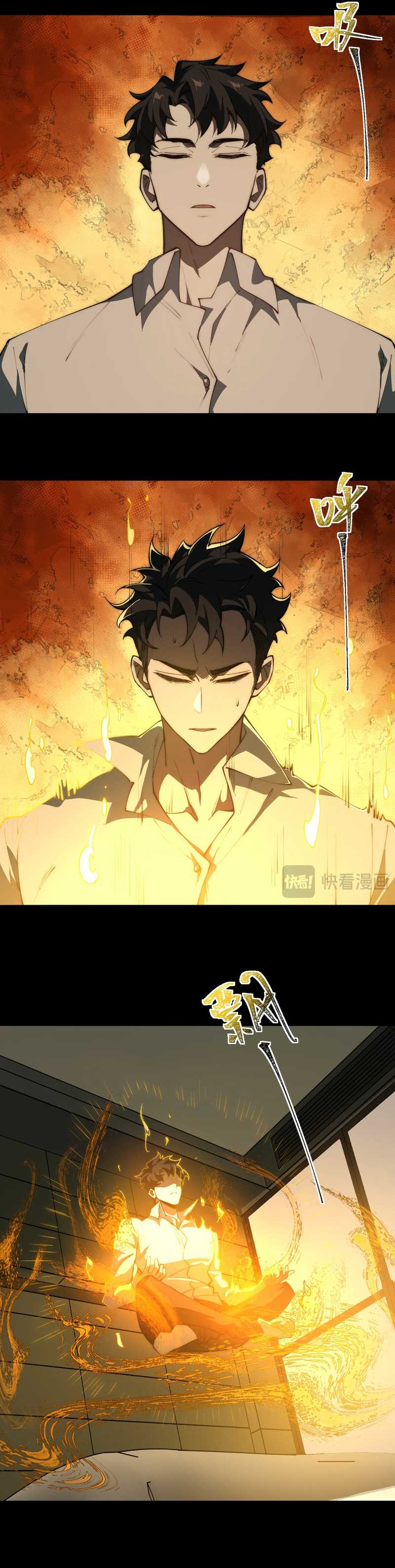 Read After the High School Goddess Dumped Me I Became a Martial Arts God After breaking up with the school beauty ID Manga Online