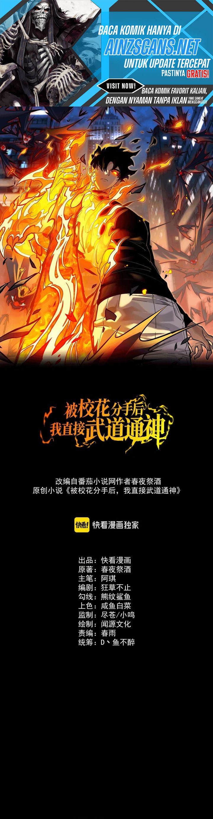 Read After the High School Goddess Dumped Me I Became a Martial Arts God After breaking up with the school beauty ID Manga Online