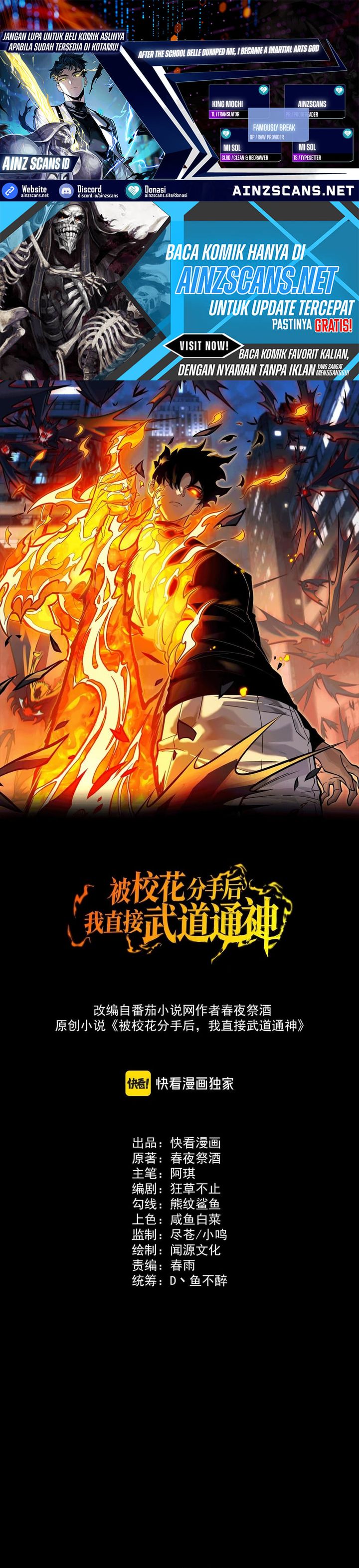 Read After the High School Goddess Dumped Me I Became a Martial Arts God After breaking up with the school beauty ID Manga Online