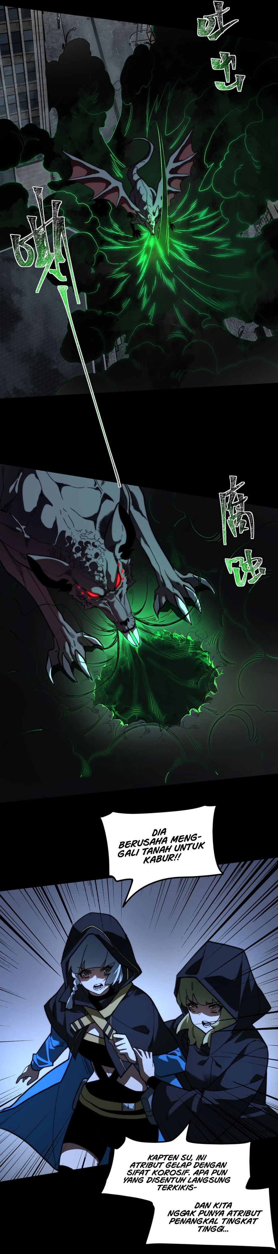 Read After the High School Goddess Dumped Me I Became a Martial Arts God After breaking up with the school beauty ID Manga Online