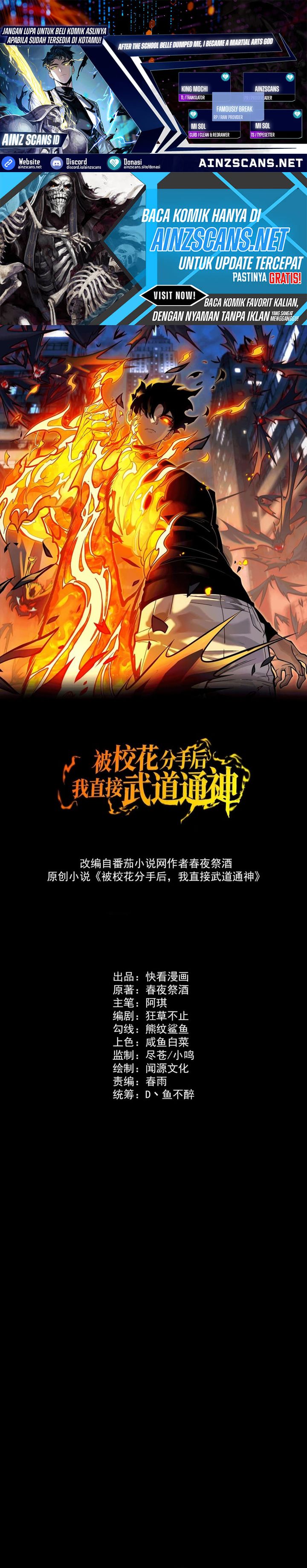 Read After the High School Goddess Dumped Me I Became a Martial Arts God After breaking up with the school beauty ID Manga Online