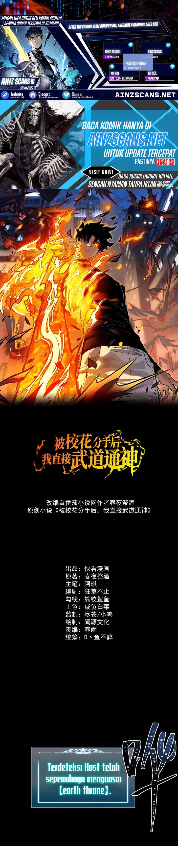 Read After the High School Goddess Dumped Me I Became a Martial Arts God After breaking up with the school beauty ID Manga Online
