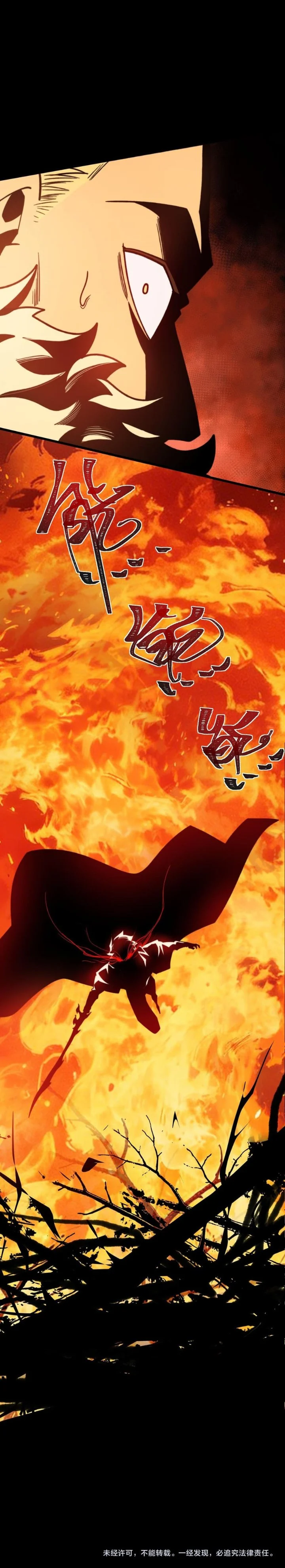 Read After the High School Goddess Dumped Me I Became a Martial Arts God After breaking up with the school beauty ID Manga Online