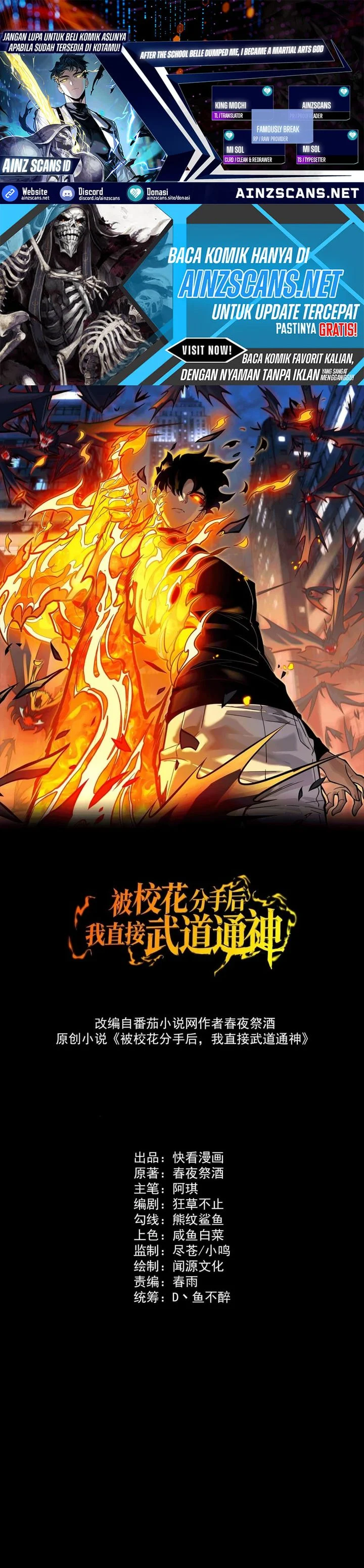 Read After the High School Goddess Dumped Me I Became a Martial Arts God After breaking up with the school beauty ID Manga Online