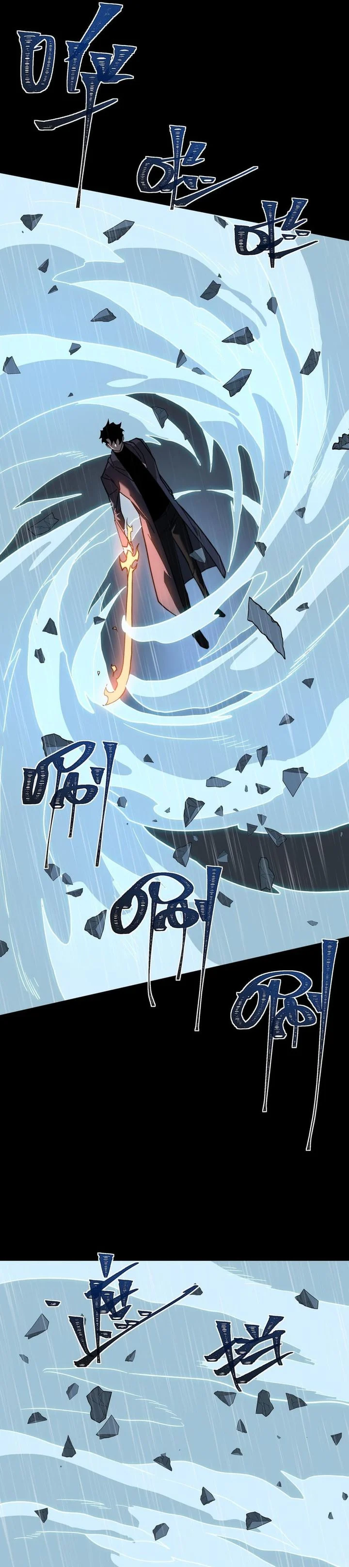 Read After the High School Goddess Dumped Me I Became a Martial Arts God After breaking up with the school beauty ID Manga Online
