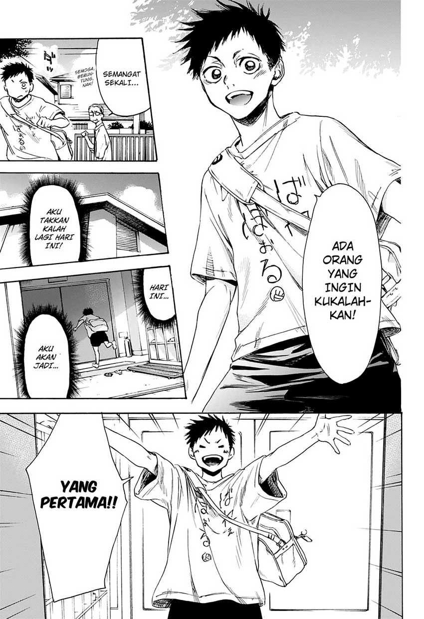 Read Ao no Hako ID Manga Online