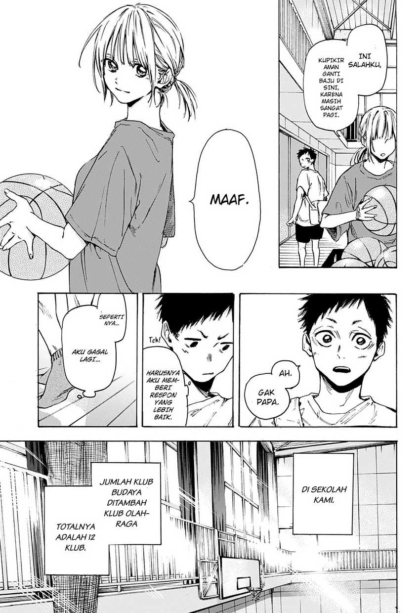 Read Ao no Hako ID Manga Online