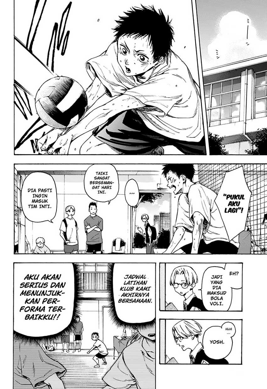 Read Ao no Hako ID Manga Online
