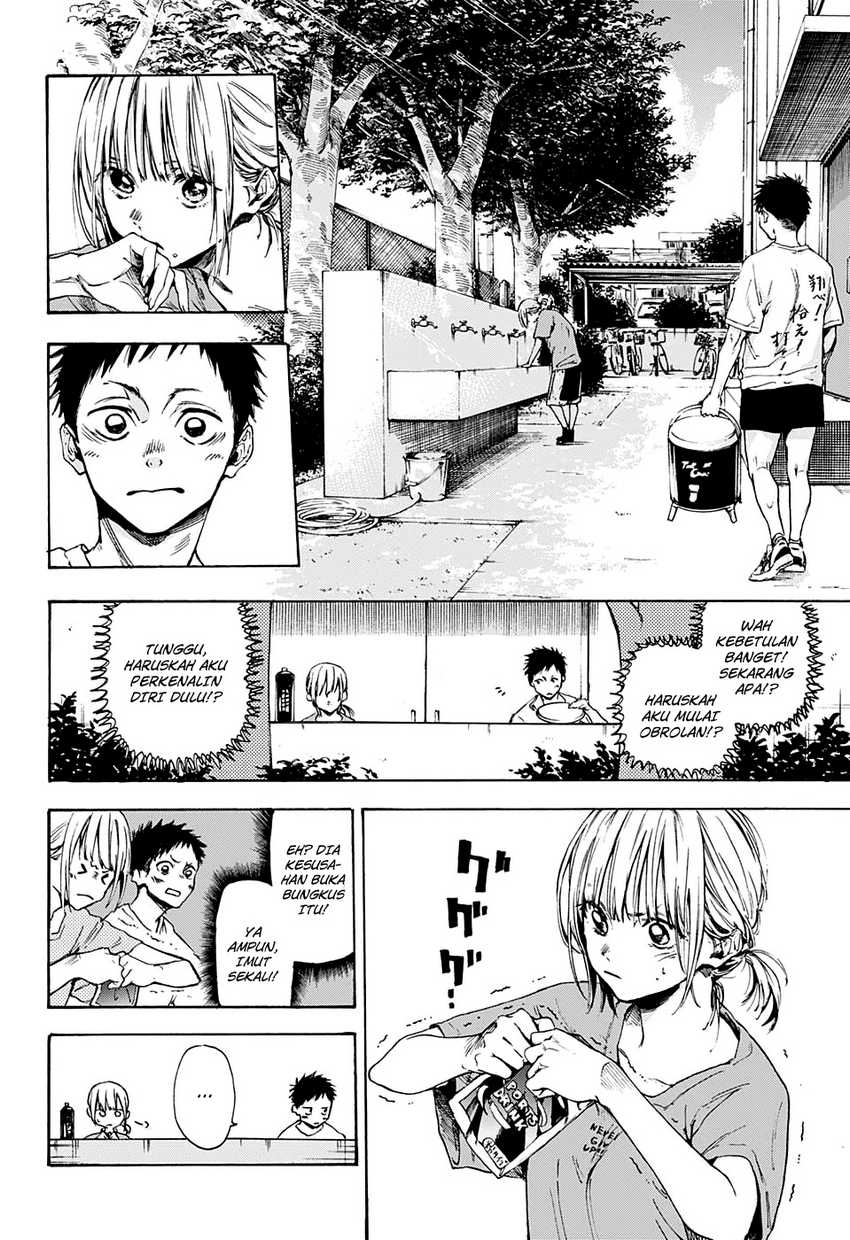 Read Ao no Hako ID Manga Online