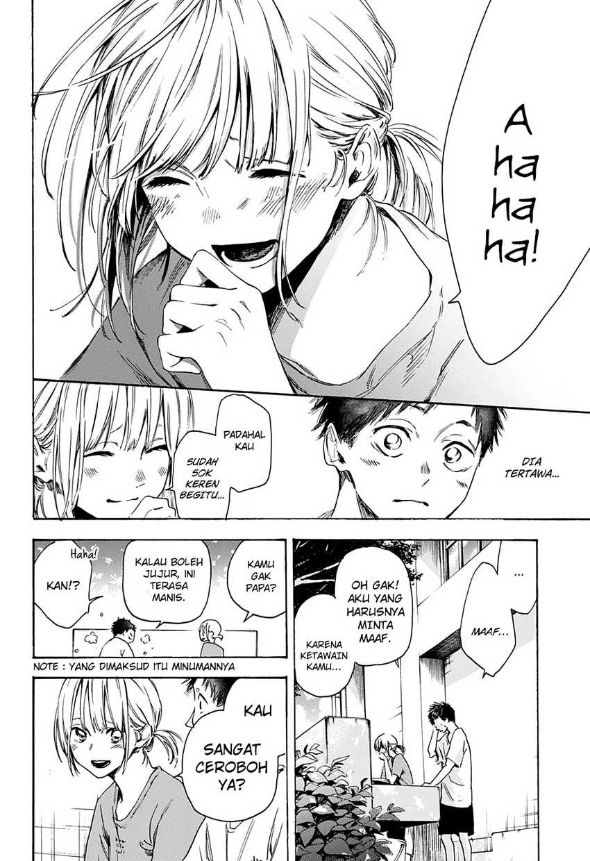 Read Ao no Hako ID Manga Online