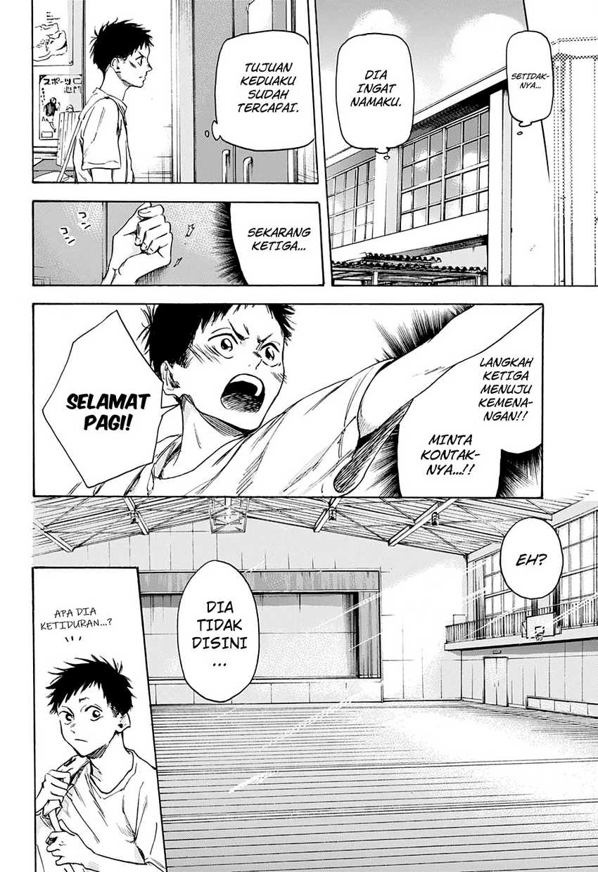 Read Ao no Hako ID Manga Online