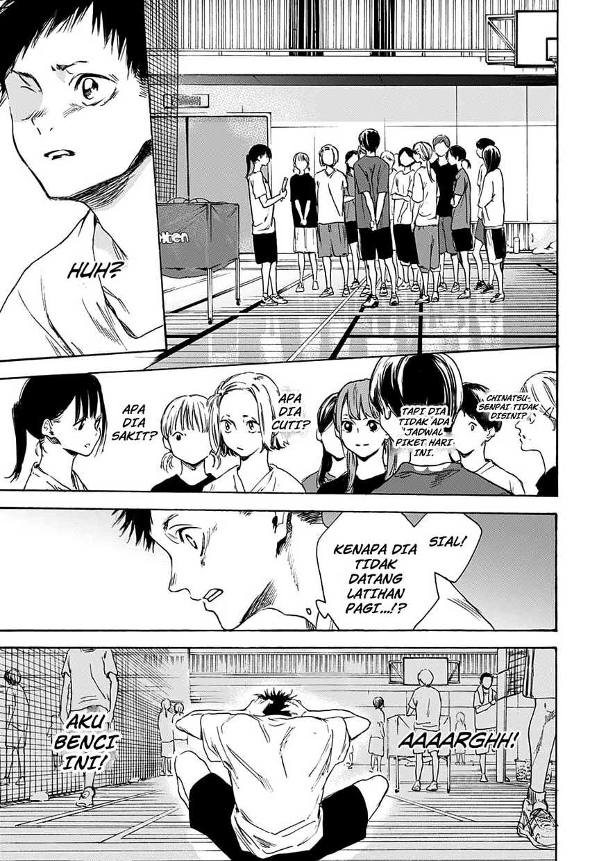 Read Ao no Hako ID Manga Online