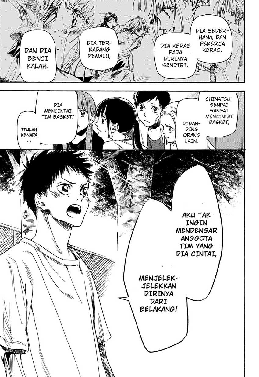 Read Ao no Hako ID Manga Online