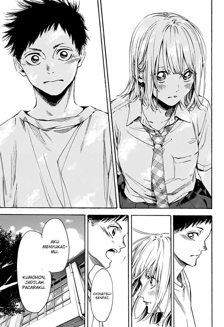 Read Ao no Hako ID Manga Online