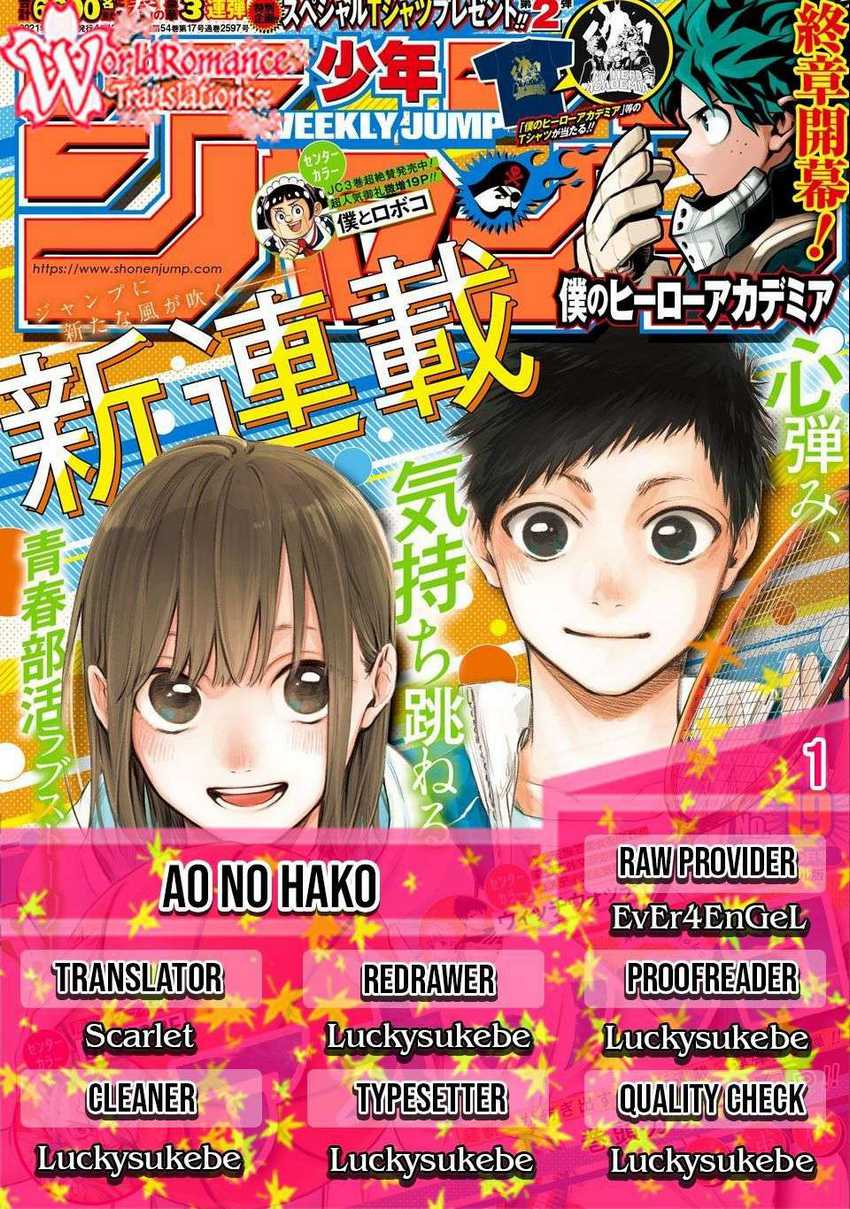 Read Ao no Hako ID Manga Online